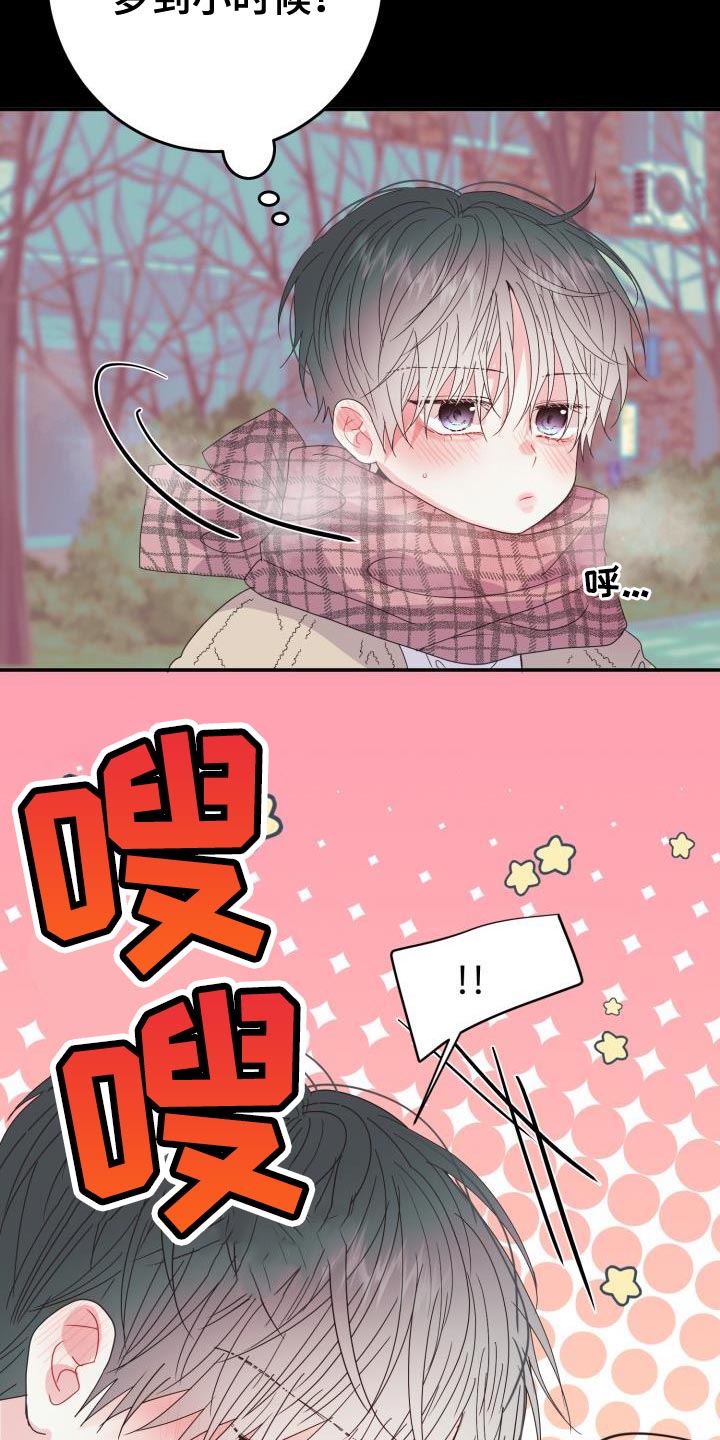 第59章：【番外】围巾12