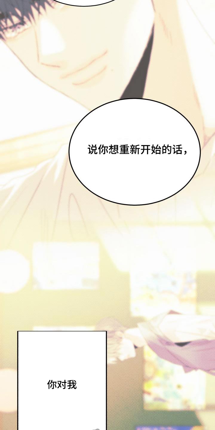第49章：我可记得23
