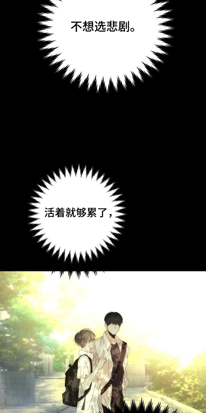 第42章：帮帮我17