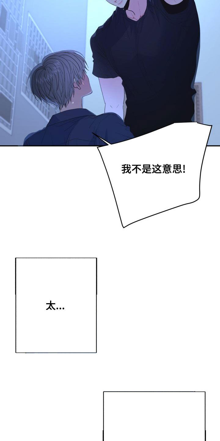 第29章：我可以1
