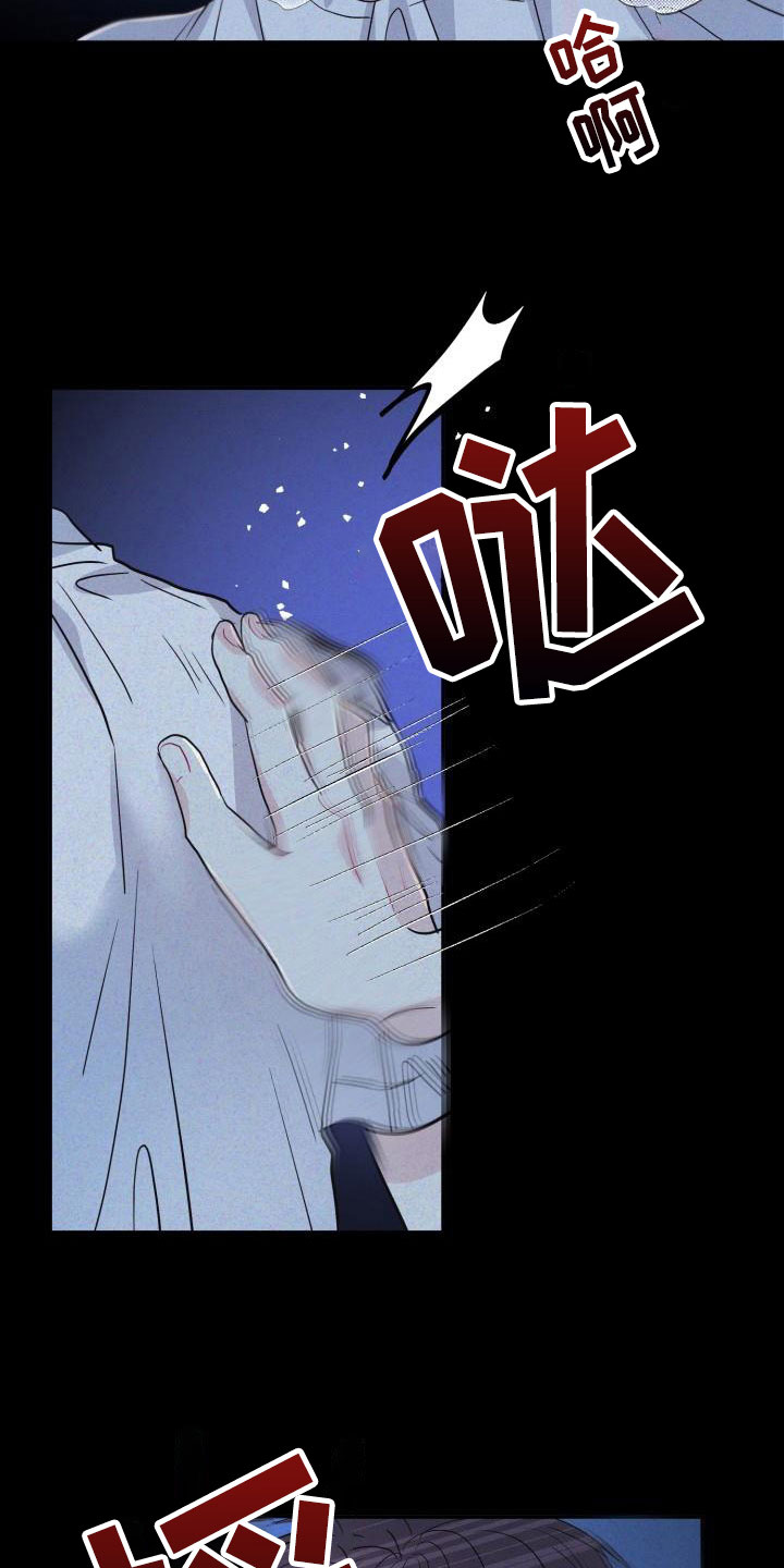 第8章：交往吗？12