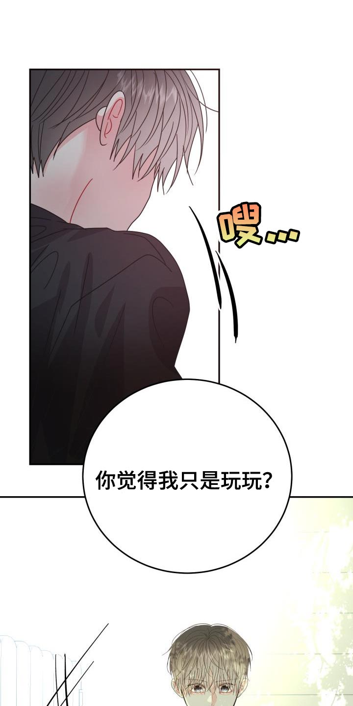 第41章：再试一试2