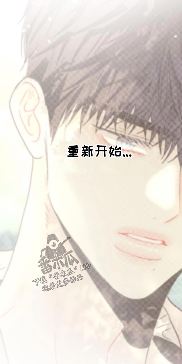 第45章：调整状态30