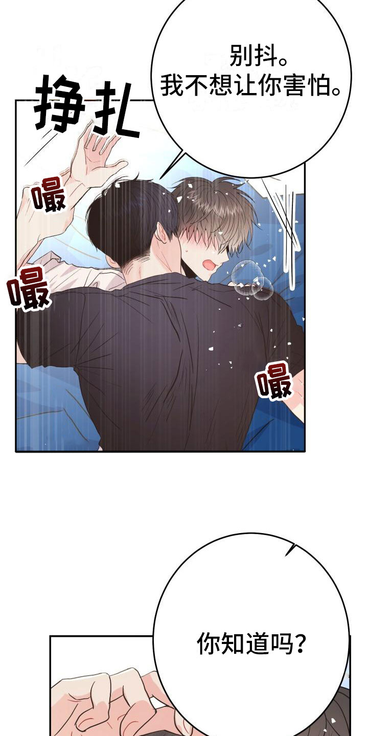 第16章：控制不了6