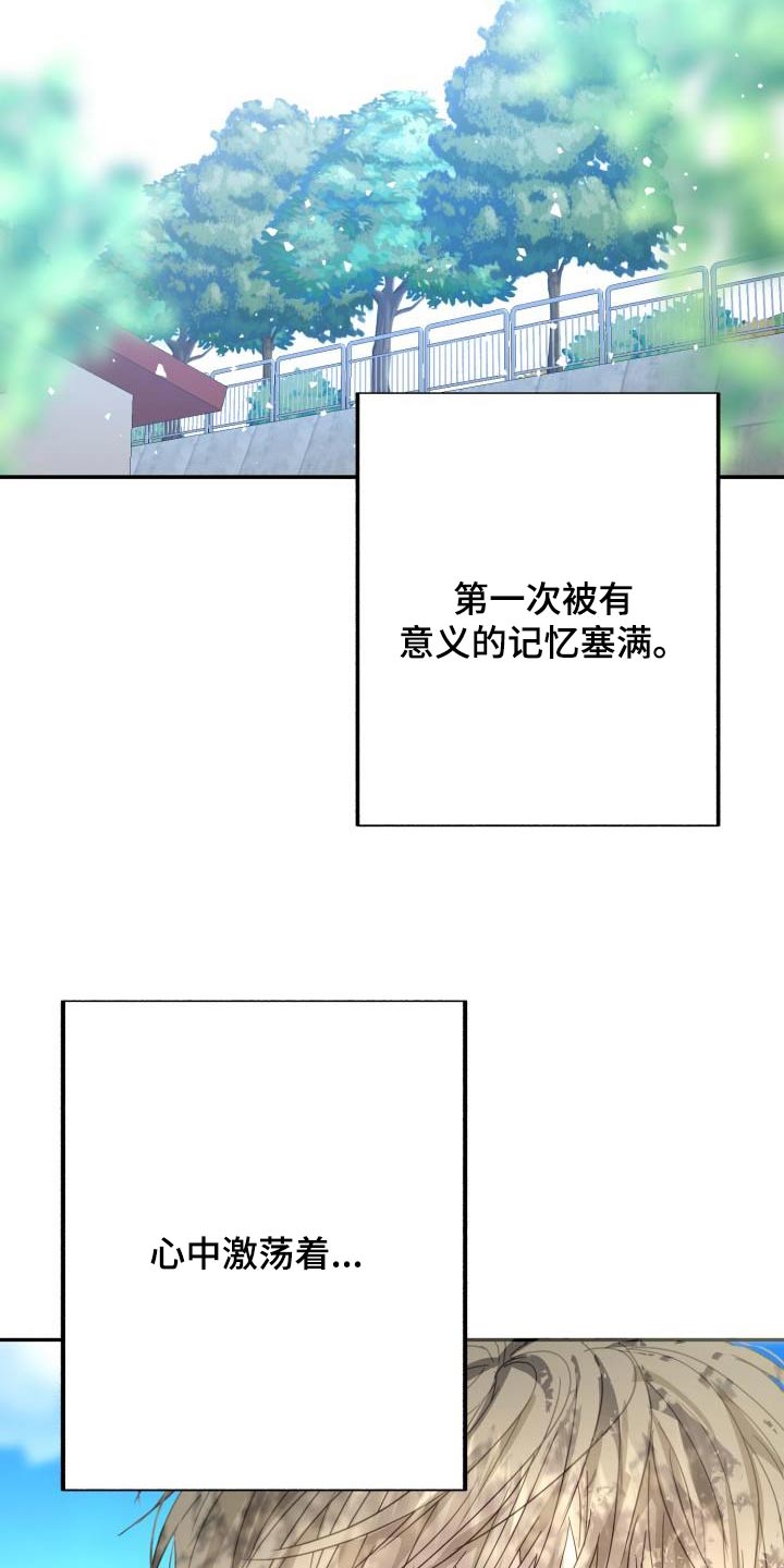 第47章：表演的很好16