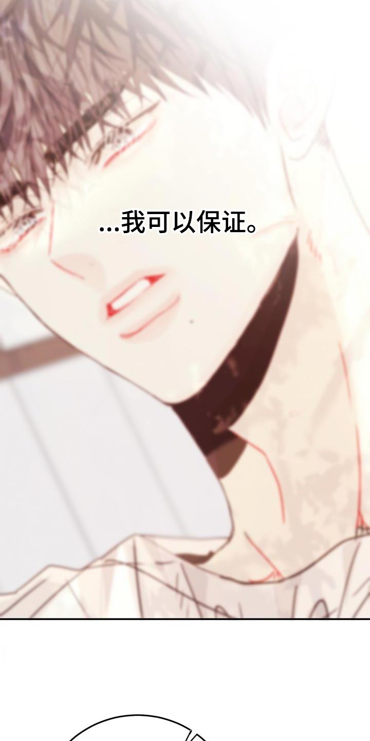 第41章：再试一试25