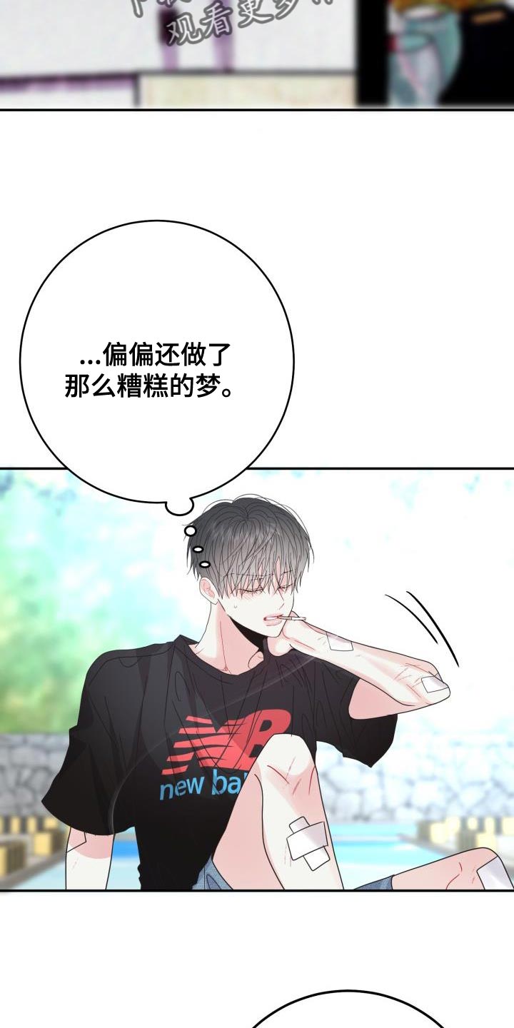 第40章：趁早放弃吧18