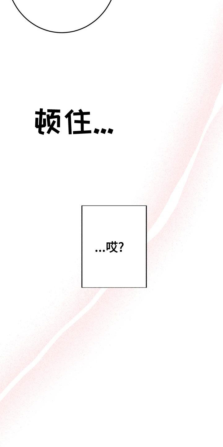 第25章：想多了吗24