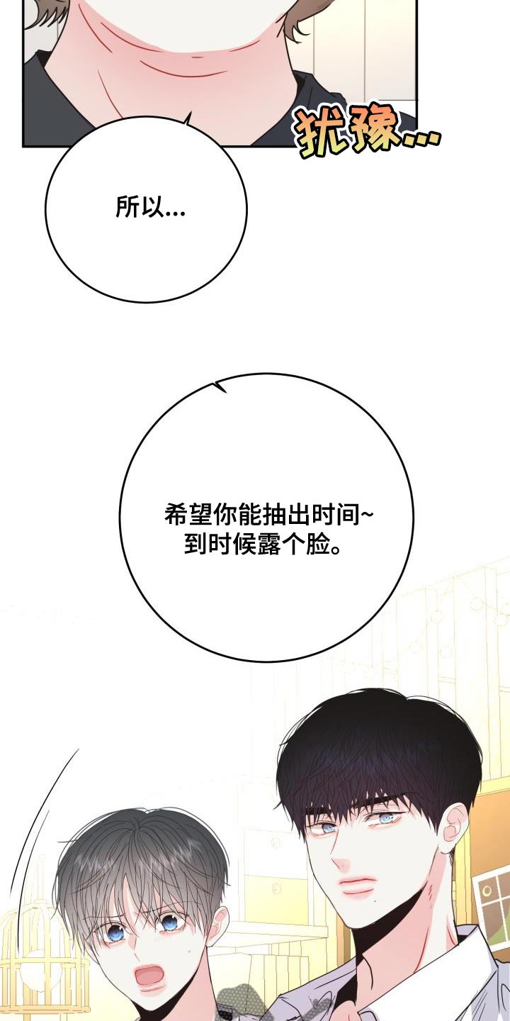 第38章：我有条件15