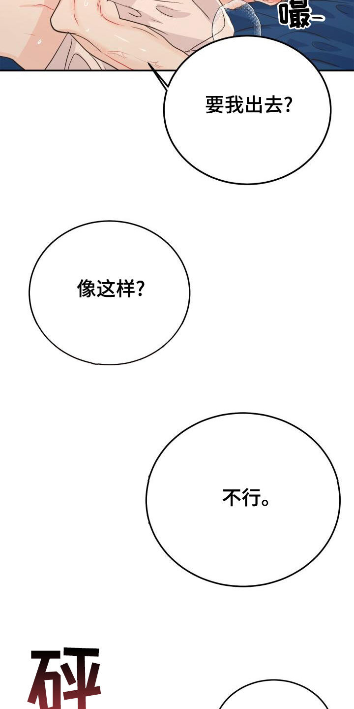 第17章：看来得反省4