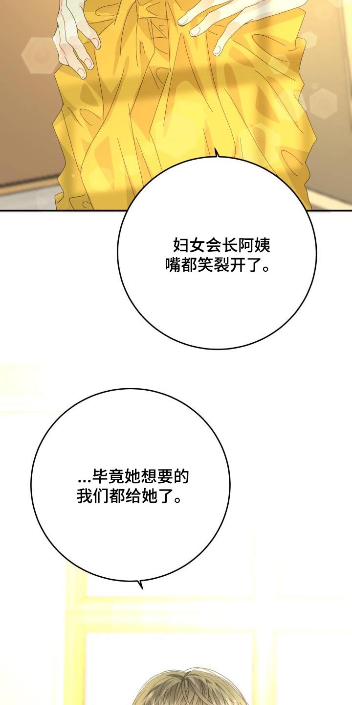 第45章：调整状态14