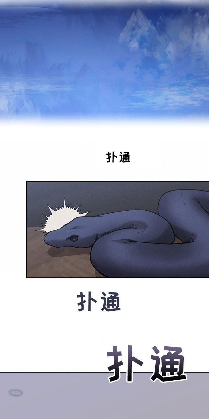 第123章：【第二季】保持距离14