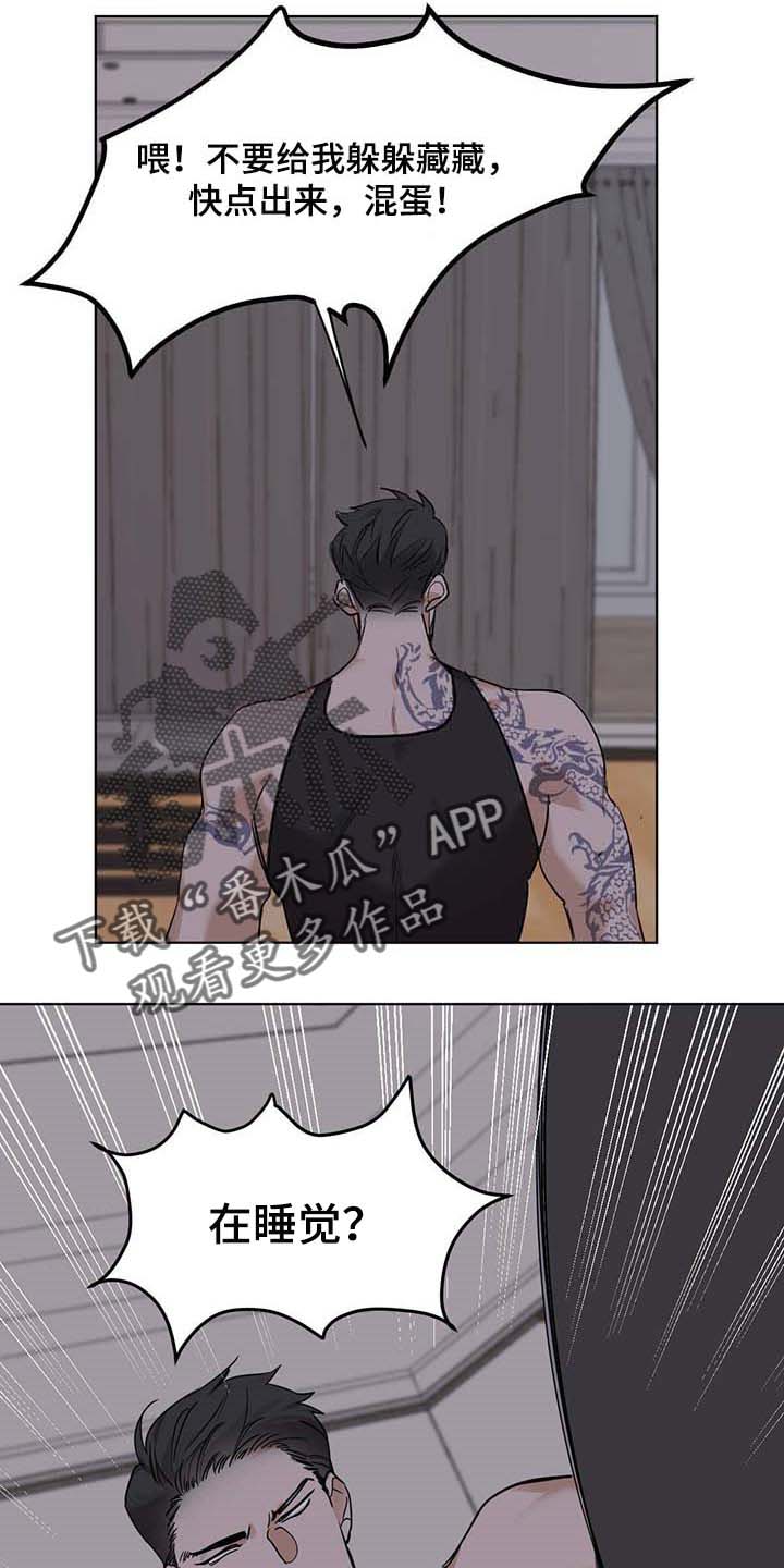 第54章：误解5