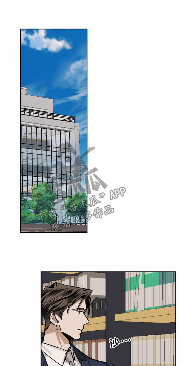 第104章：【第二季】知名人士5