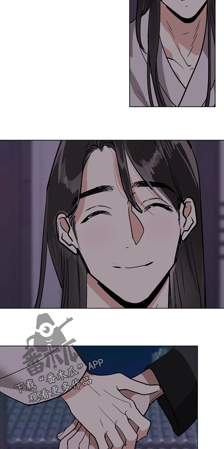 第80章：笑容太美13