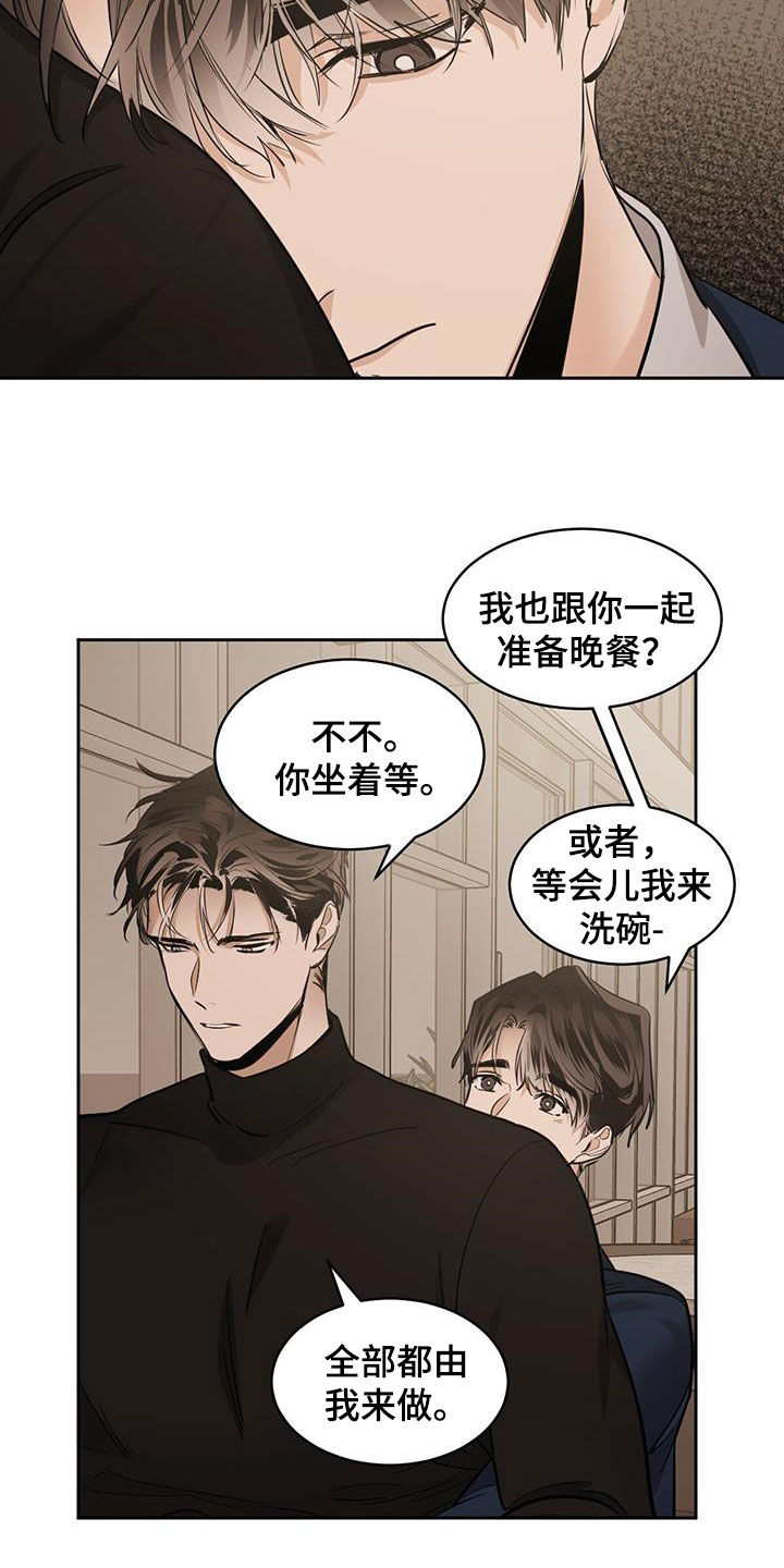第156章：【第二季】监禁5
