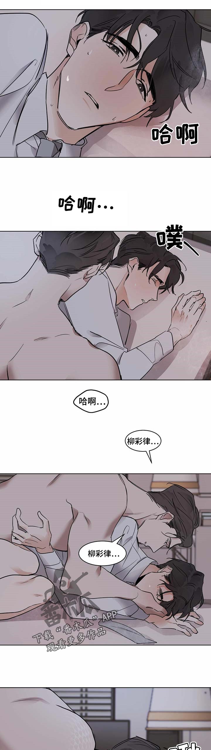 第37章：快起来5