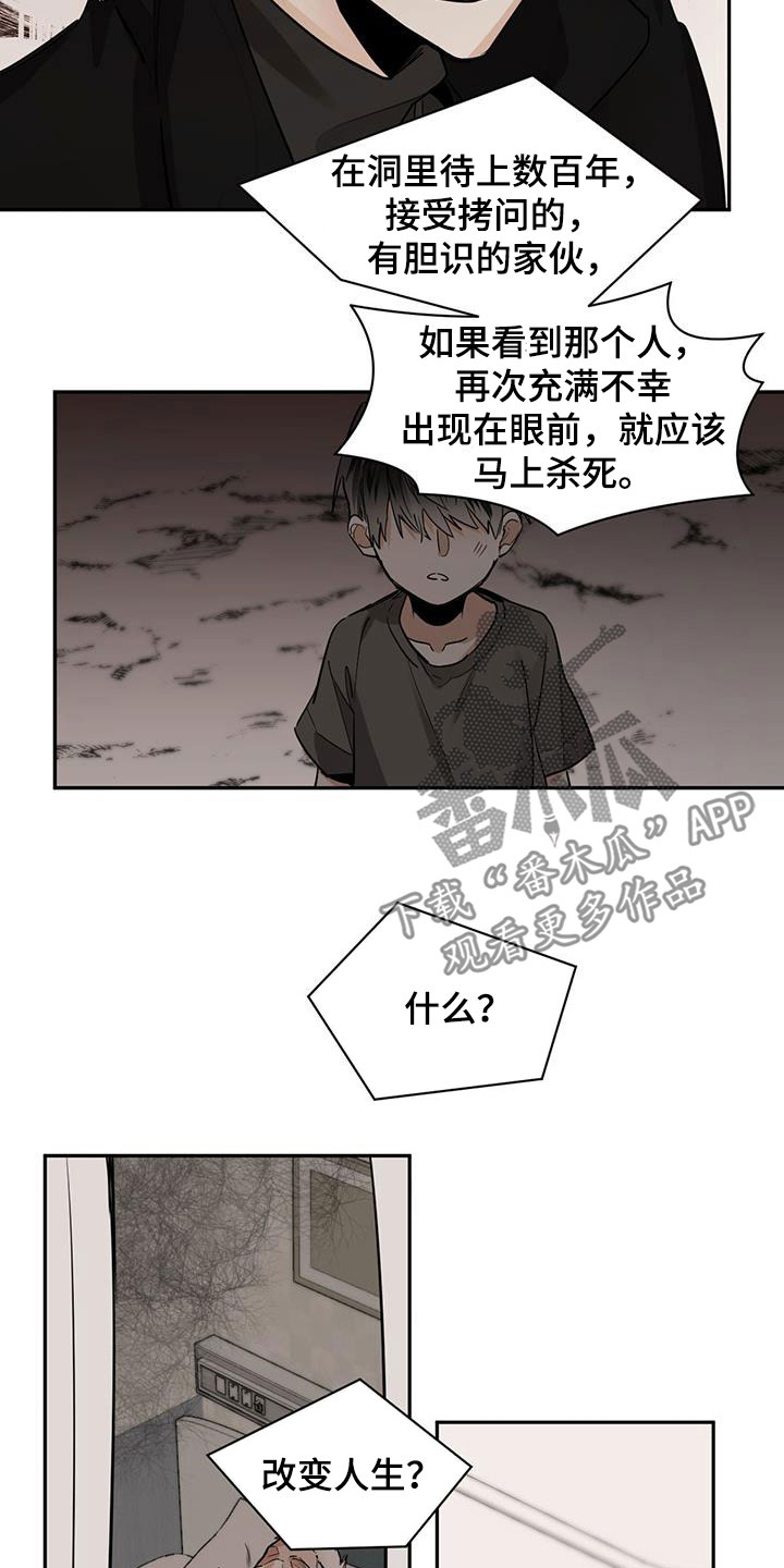 第128章：【第二季】没办法叫醒6