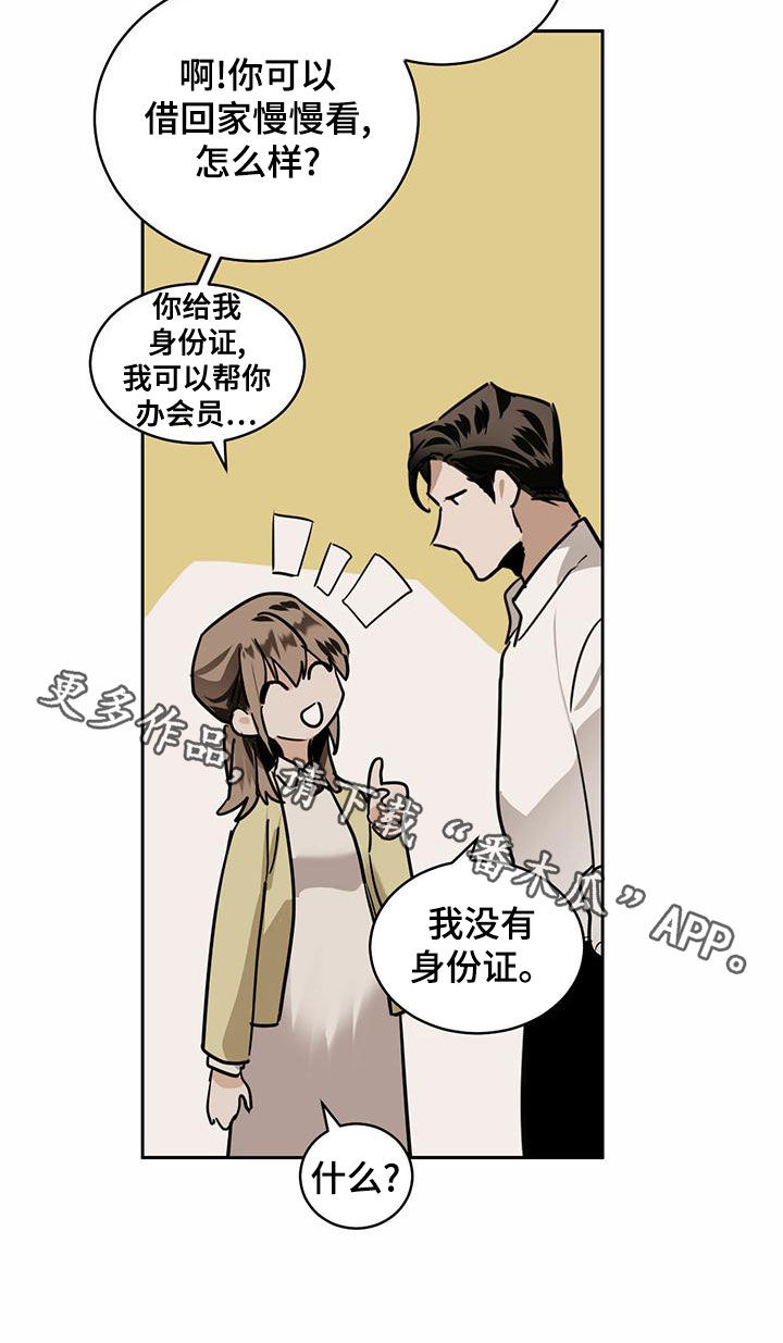 第104章：【第二季】知名人士19