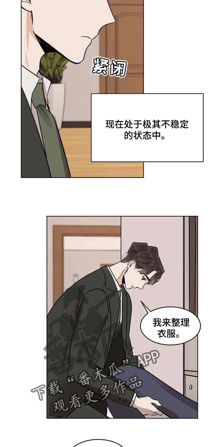 第59章：痛苦9
