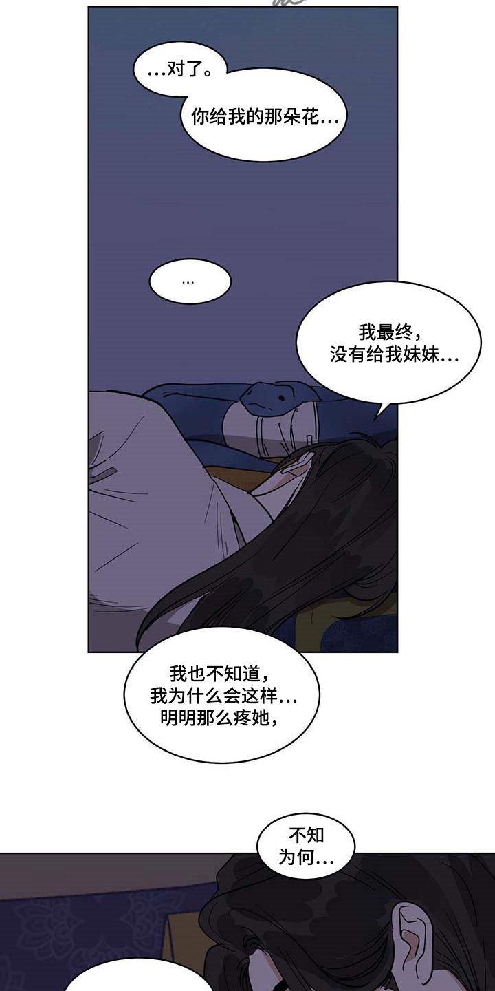 第77章：贪心5