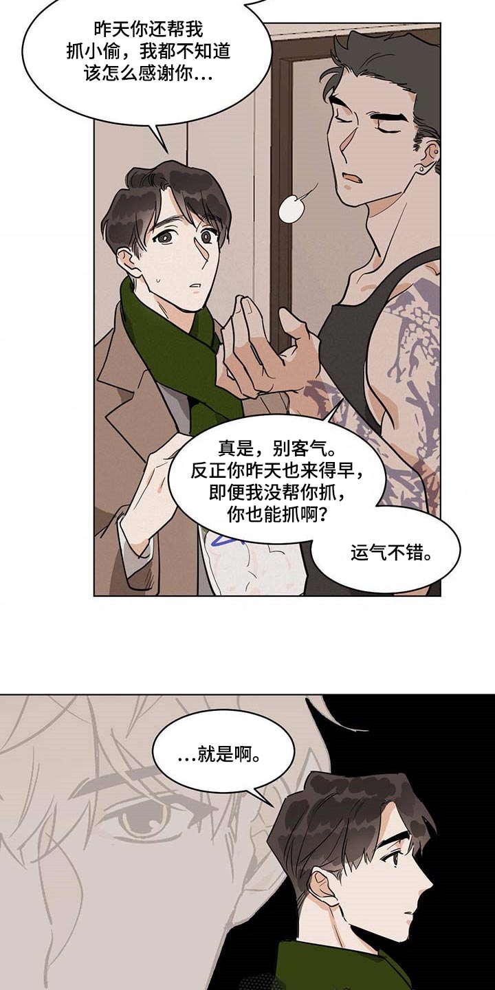 第61章：运气不错14