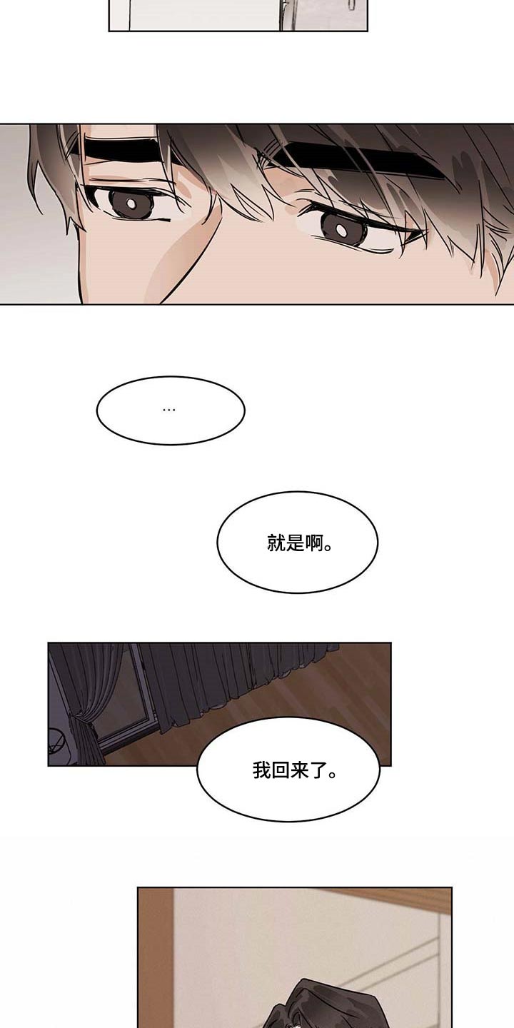 第59章：痛苦6