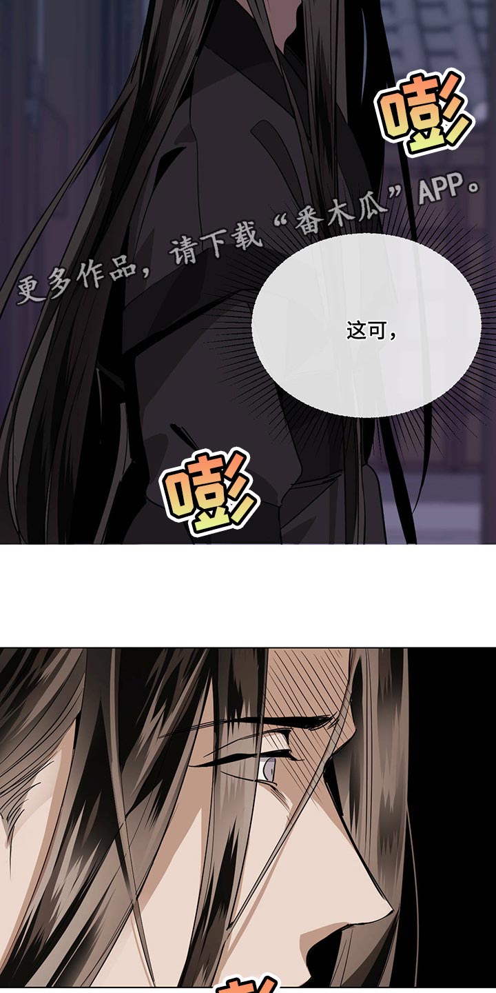 第90章：这可怎么办16
