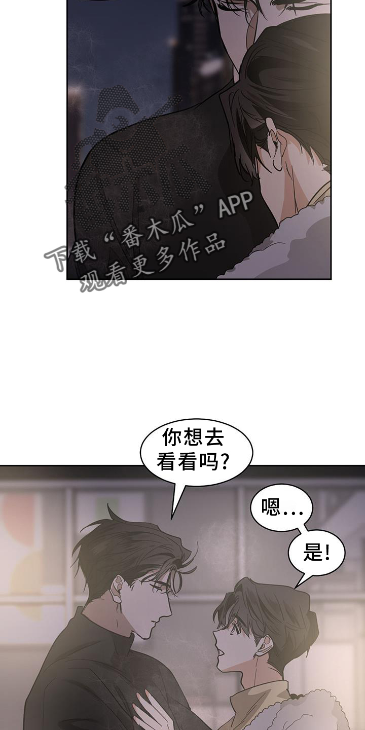 第170章：【第二季】行动5