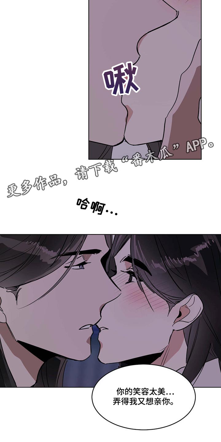 第80章：笑容太美16