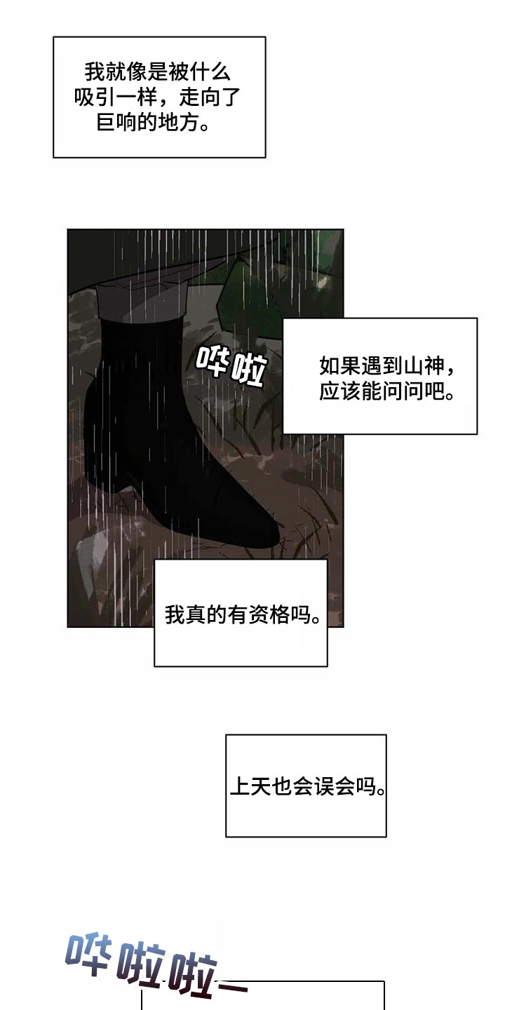第67章：恩人5