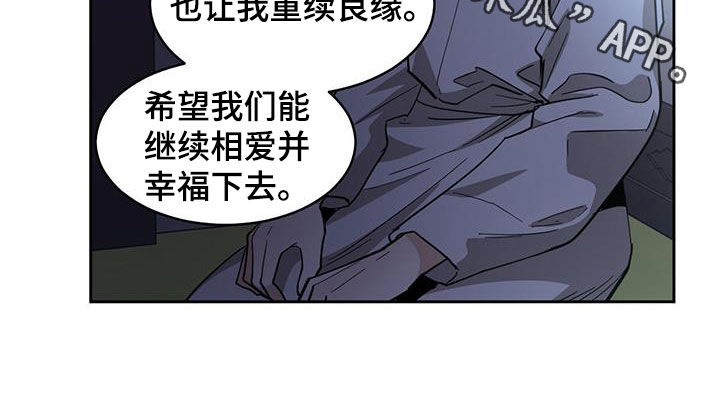 第165章：【第二季】代价20