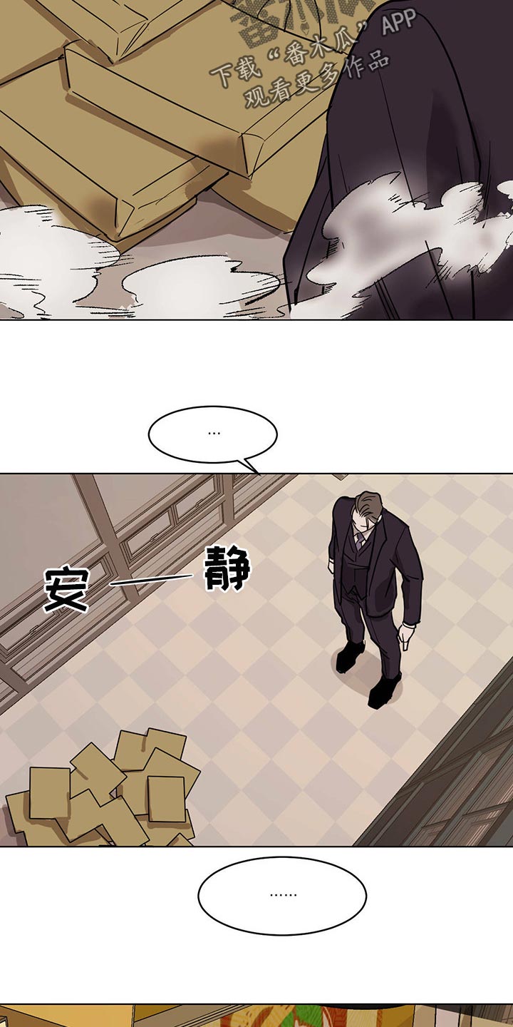 第70章：【特别篇】全部带走11