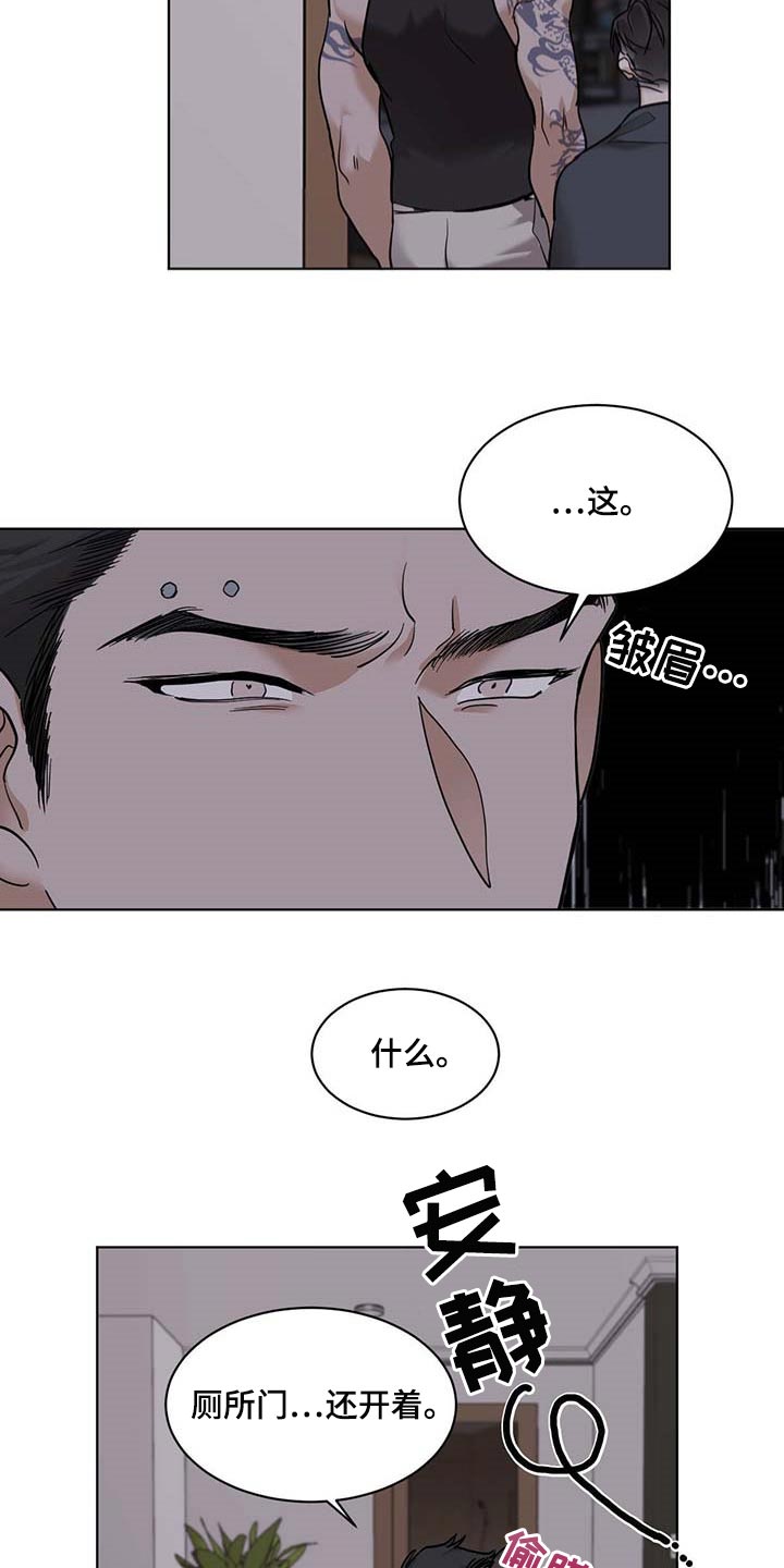 第54章：误解7