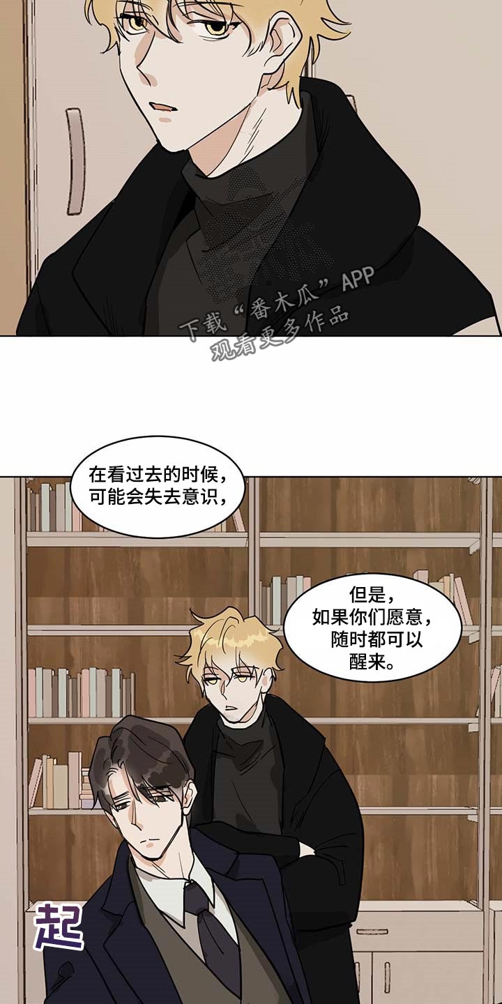 第65章：半成品11