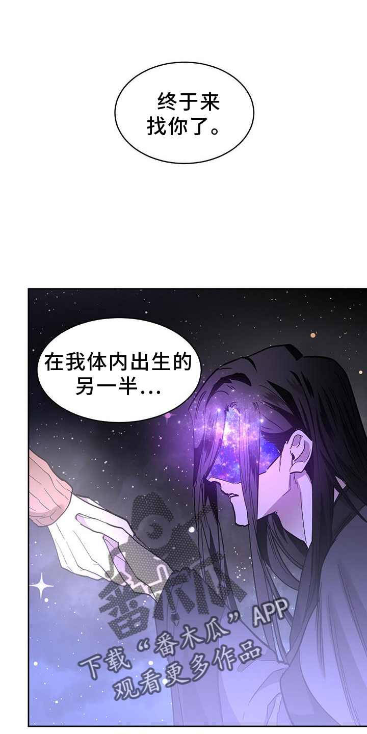 第174章：【第二季】成功13