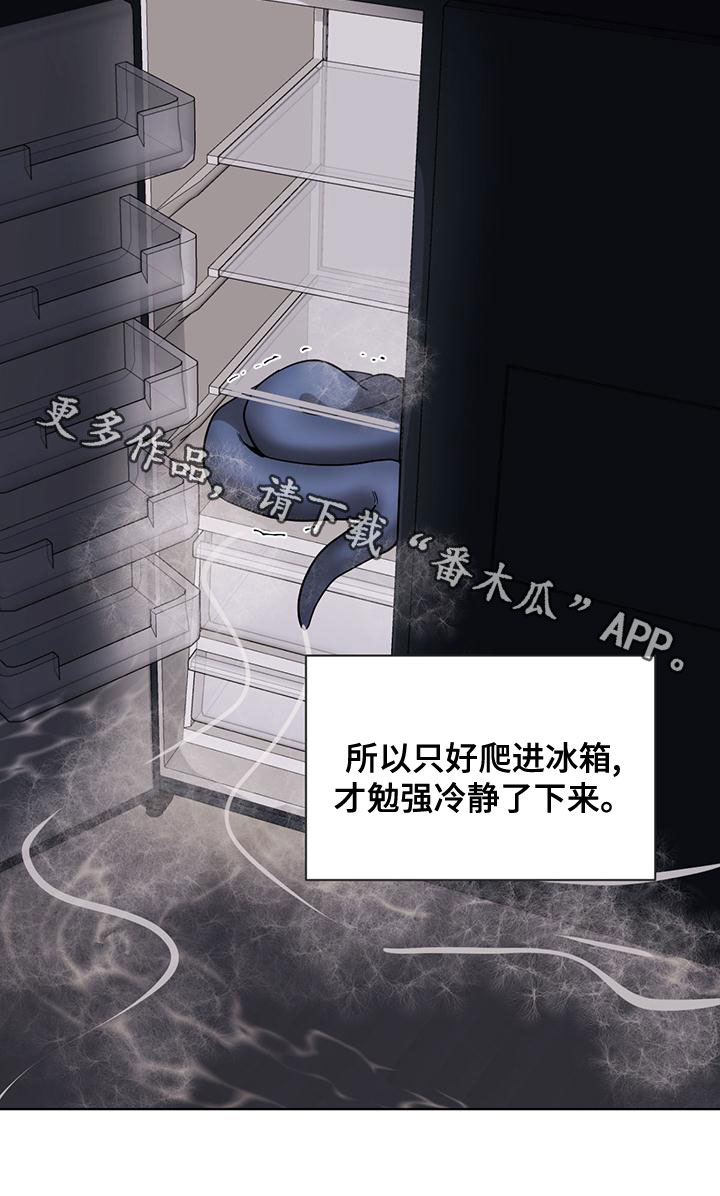 第114章：【第二季】妄想17