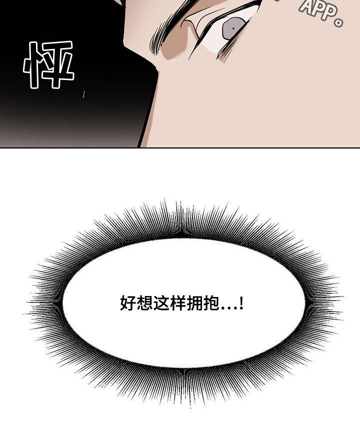第113章：【第二季】保持距离16