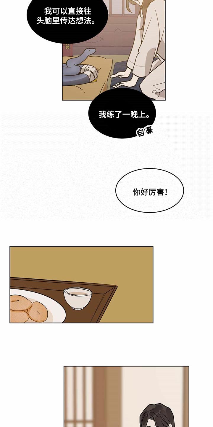 第77章：贪心12