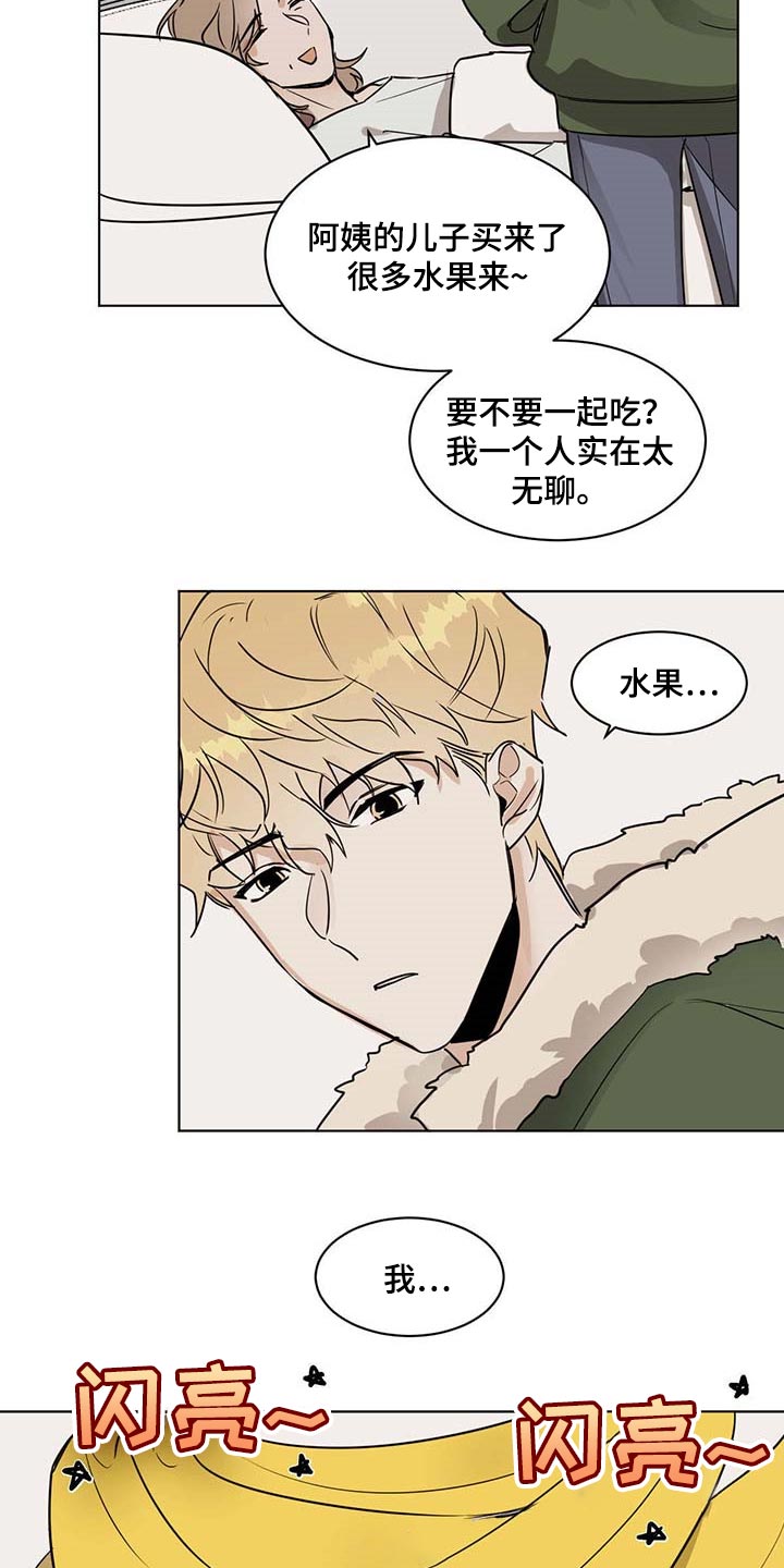 第58章：一起吃水果12