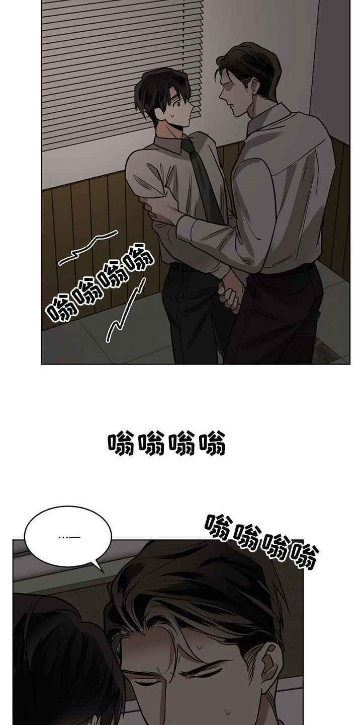 第120章：【第二季】公开好了16