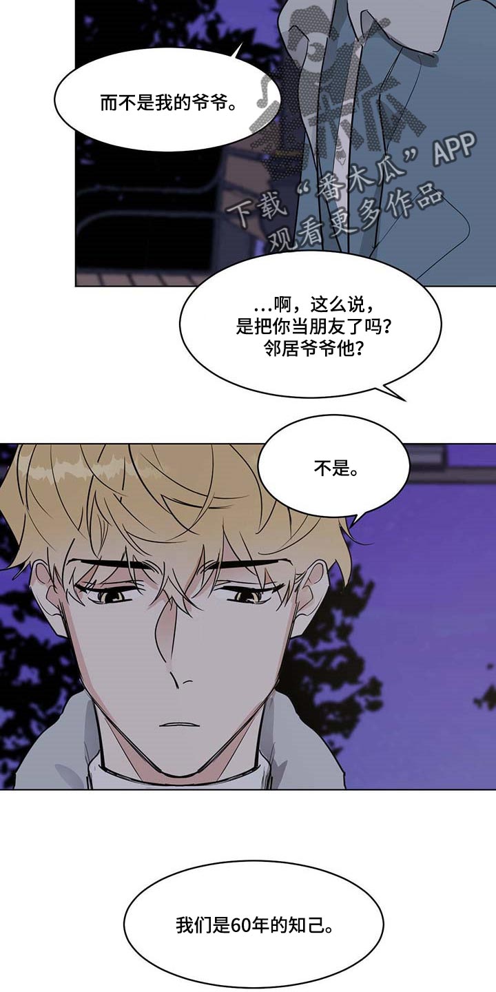 第62章：烦心事11