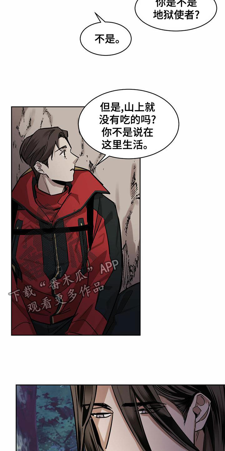 第100章：【第二季】怨灵9