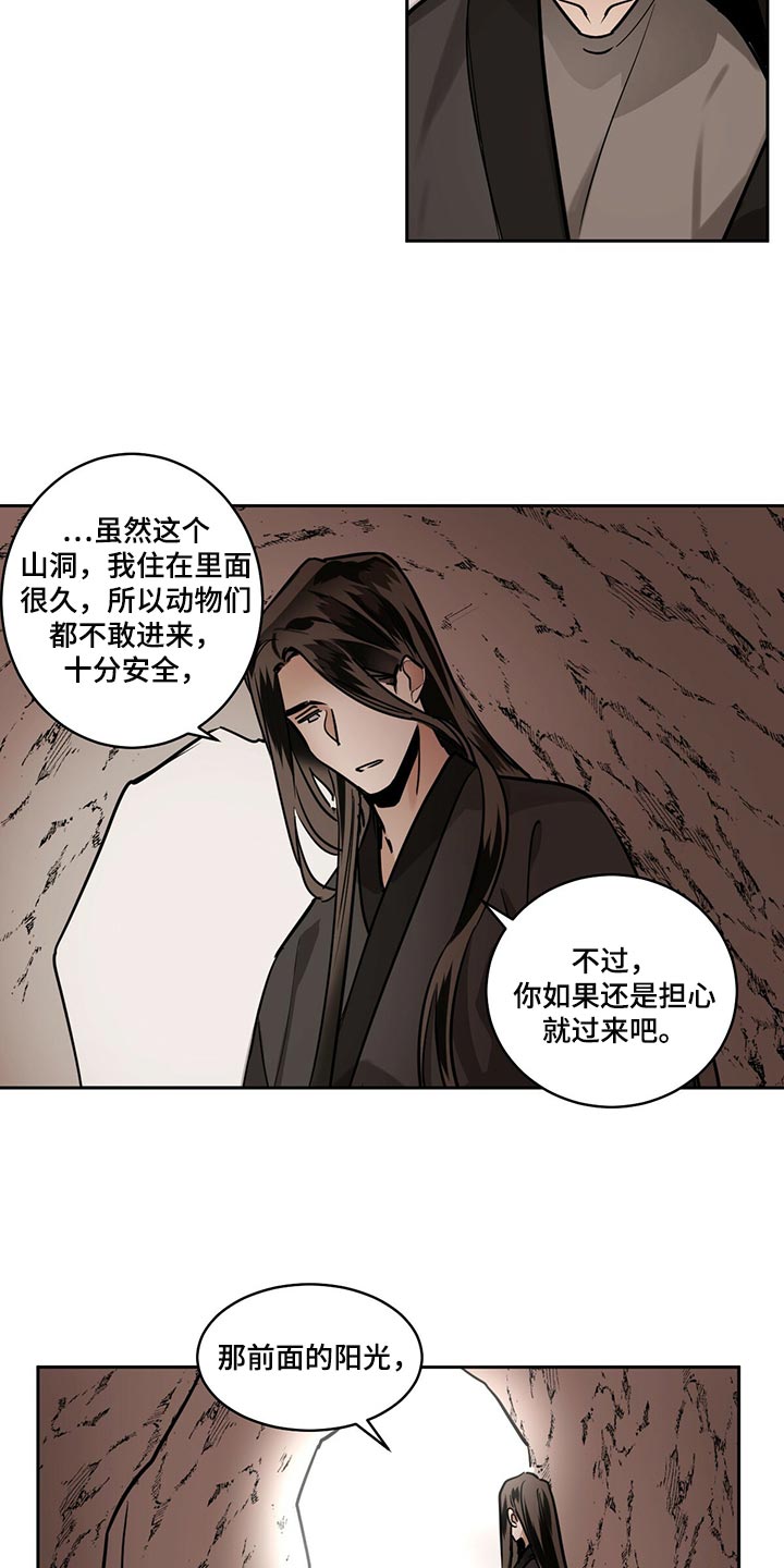 第98章：【第二季】我一定会遵守13