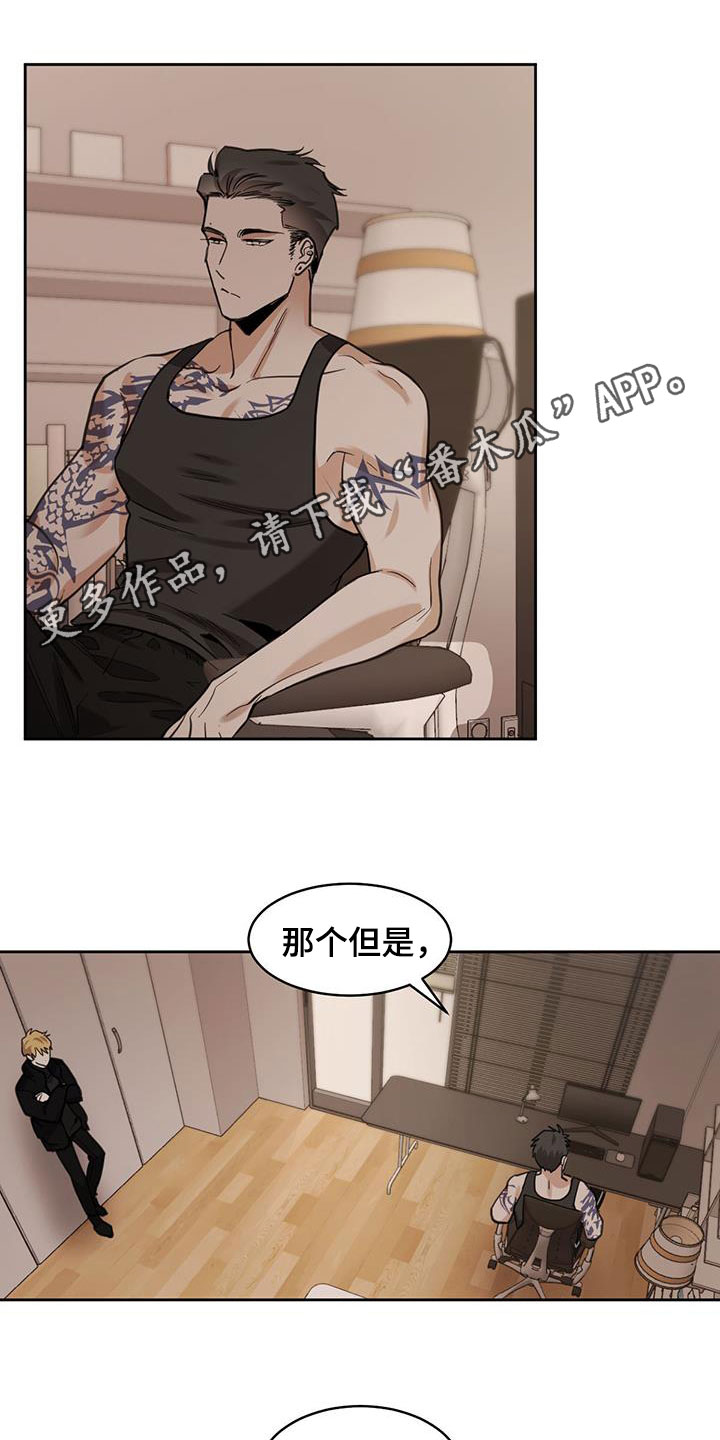 第127章：【第二季】在哪见过0