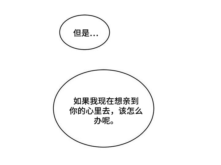 第80章：笑容太美17