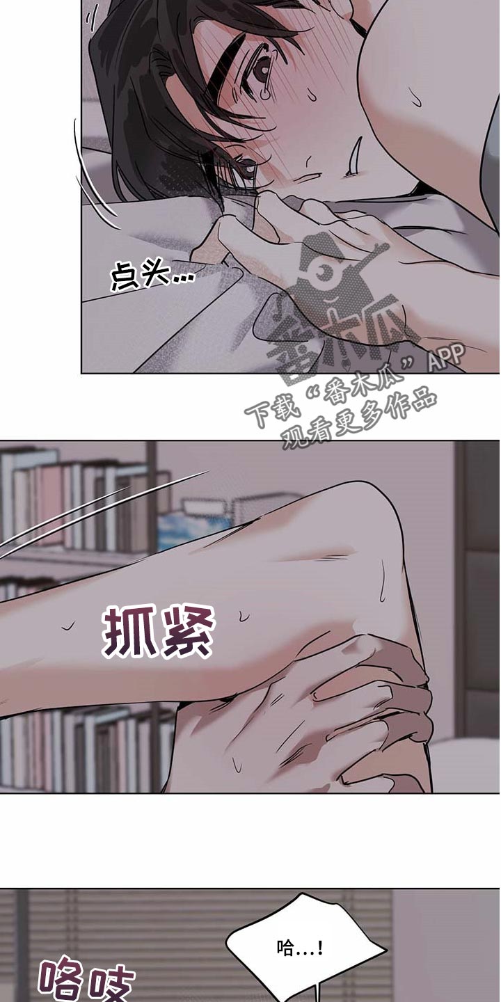 第52章：还不够吧10