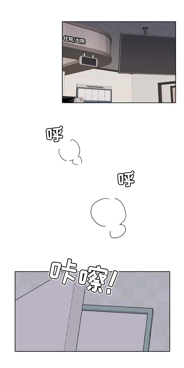 第57章：住院0