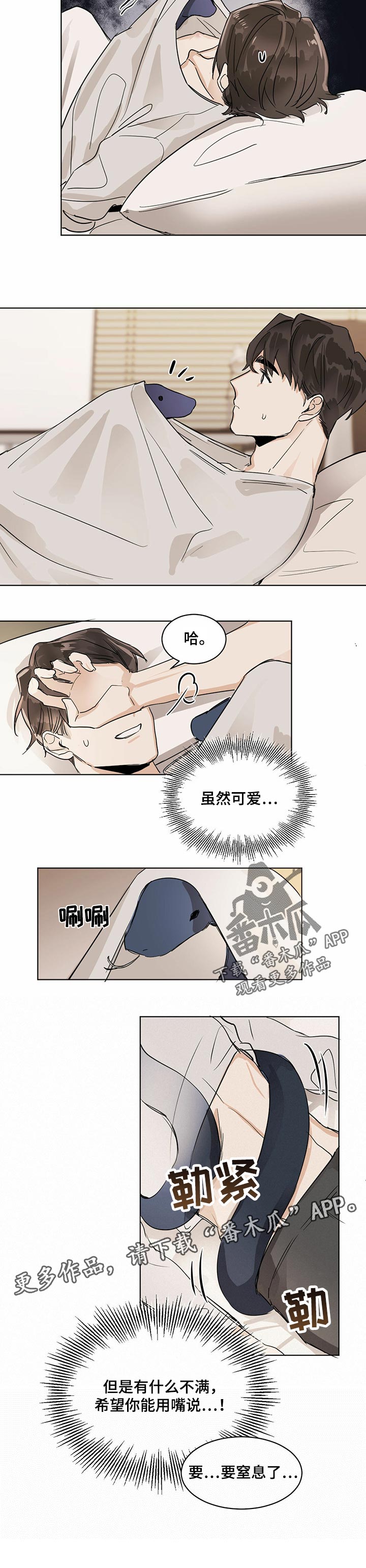 第21章：窒息的梦境5