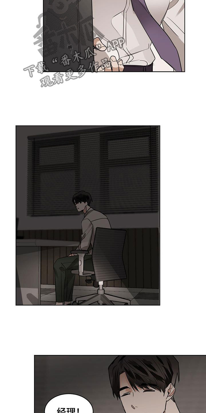 第120章：【第二季】公开好了7
